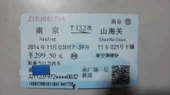 门票？学生证+淡季+错峰，“布达拉宫”花了100元