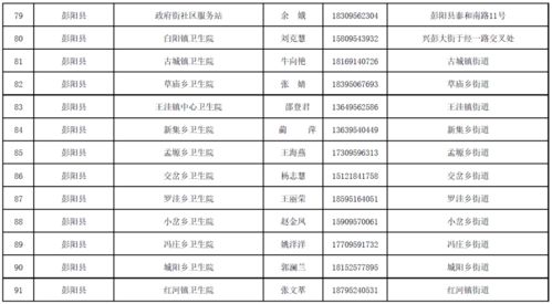 二、  金命于2025年11月的吉日推演