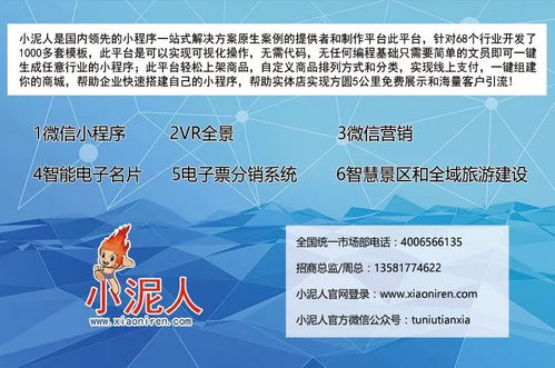 2.3 农业生产创崭新与经济持续发展兴盛