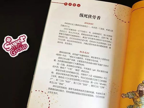 ：国学文化在现代语境下的传承危机与价值重构