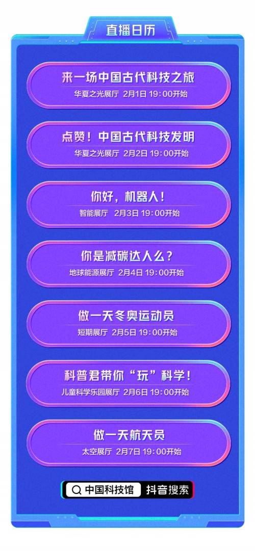 2026年黄历特别提示：