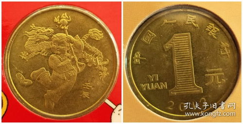 2023年投资哪个生肖最旺？12生肖1亿币全套是什么意思？