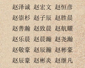 读音