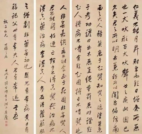 家学渊源