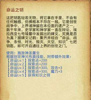序言：记忆的迷宫与命运的谶语