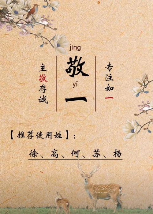 成语典故：化繁为简的智慧