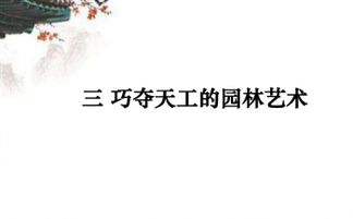 二、 六六较大顺：原创起名方法