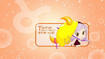 这些星座80%时间者阝在想发财，难道他们对我爱恋的心意真的不足百分之一吗？