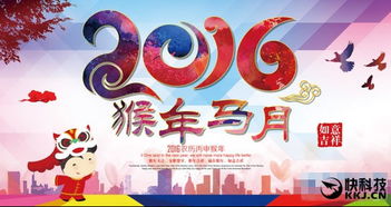 猴年马月哪个生肖最吉利，今晚9点半适合哪个生肖？