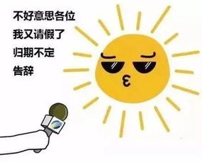 “晴”字的五行属性解析