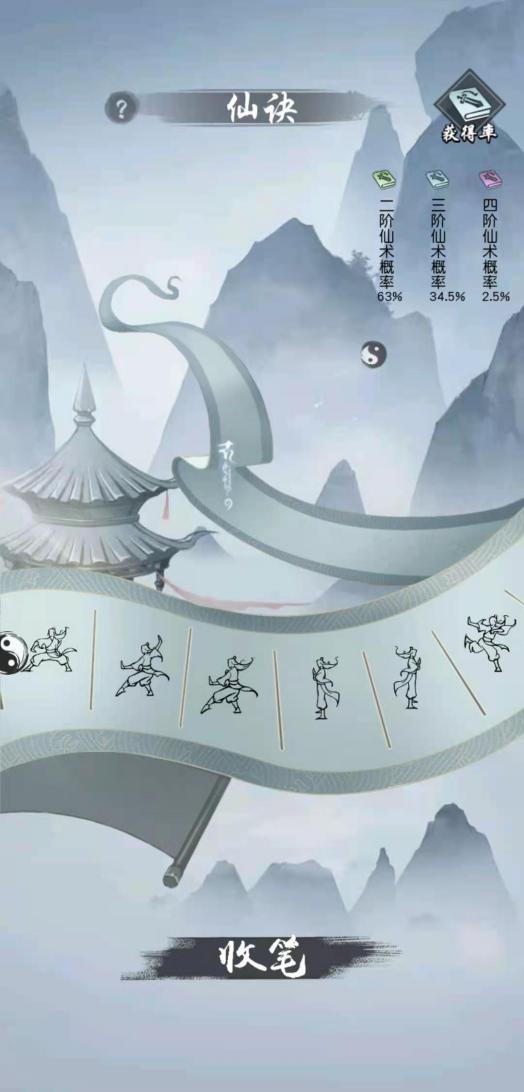 啥？“欢喜禅修”这玩意儿叫啥？别信那些官方的！
