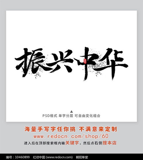 2. 农业与乡村振兴