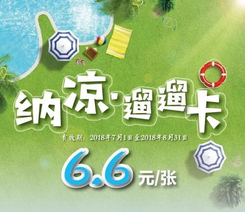 救命！2026年最邪门的旅游省钱咒语和冷门到哭的秘境！