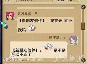二、 星象配置与失物归属判定之传统方式阐述框架