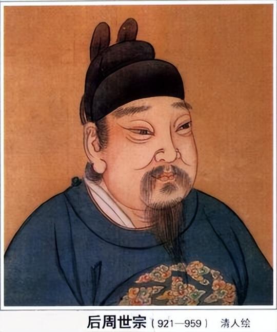 柴荣与赵匡胤八字命理中隐藏着哪些神秘玄机？