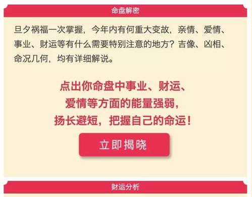 如何从取名算命书本中学习算命取名套路大全？
