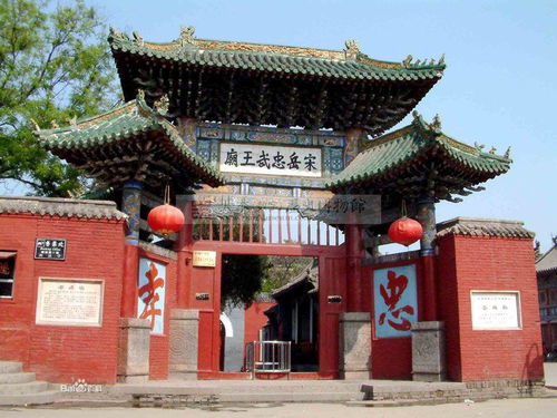 汤阴：岳飞庙里的商业气息