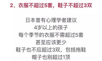 2.1 原生家庭生活冲突与后续人际模式