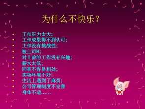 第二节：风水吉祥物的象征意义与心理调适