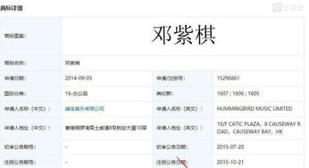 星座关系到下的名字选择