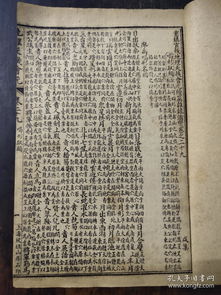 ：从“贫民窟的百万富翁”看风水与命运的辩证关系