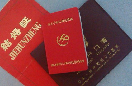 2026年领证吉日黄历上有哪些好日子？