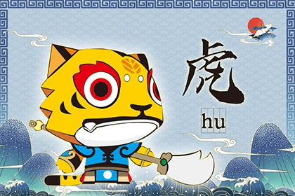 九、 双鱼座财富运势可喜可贺