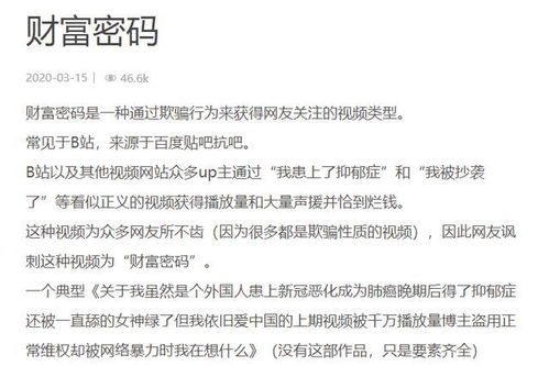 六、 以实现财富快速增长