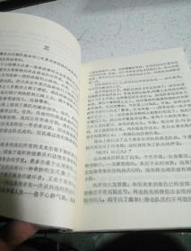 ：新婚之夜装修风水的研究背景与意义