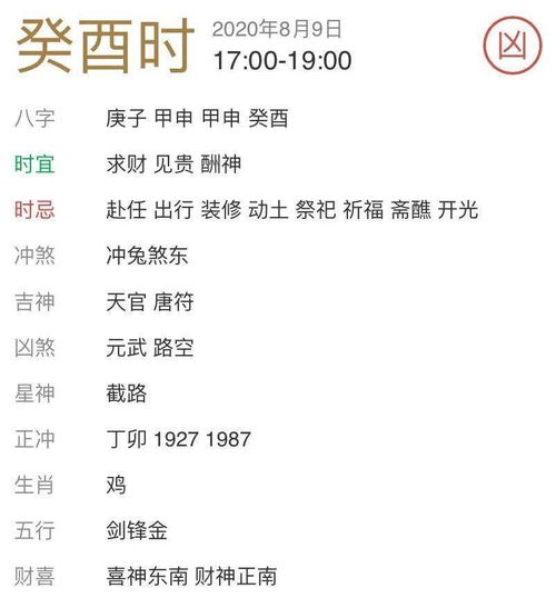 2026年8月有哪些过礼吉日，9月有哪些祈福吉日呢？