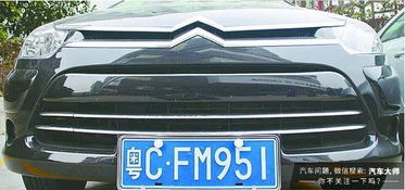 车牌号码207的吉凶含义是什么？寓意一览表解读？