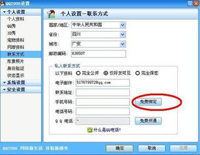联通手机号码吉凶查询系统，如何进入自选申请联通手机号码入口？
