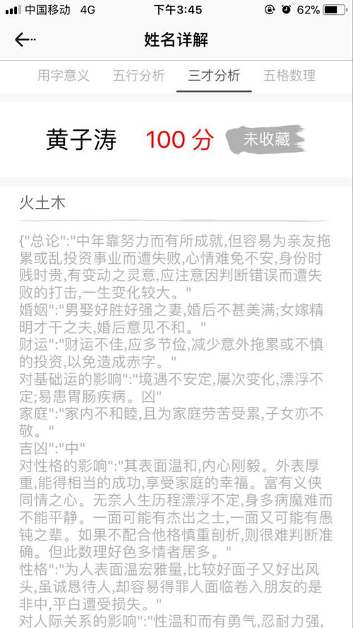 2026年姓名测算测试入口在哪里可以找到？