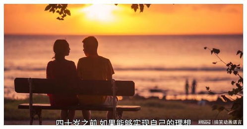 对人生困境的反思