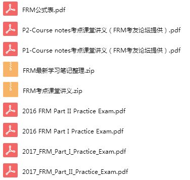 三点一： 日元得时秉令