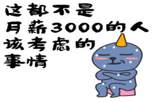 一、 幽默文本中的二元性：轻巧松与阴影并存