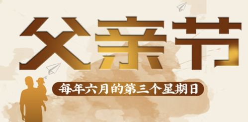 庆祝仪式的文化内涵与实证案例分析