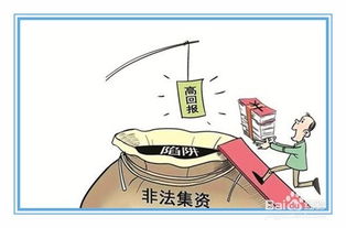 1.2 地利：环境因素对行动的影响