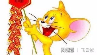 今日属马的人运势如何，属鼠的人吉凶怎样？