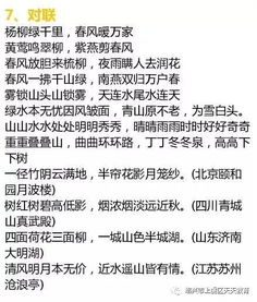 三、 特殊格局详析