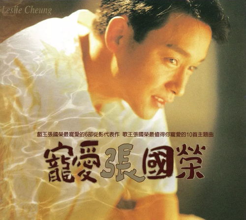 三、  风水与国学：解读“夜半歌声”背后的文化意蕴