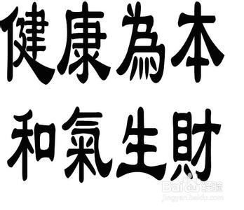 店铺取名凶吉如何更悦耳？焰字取名是吉是凶？