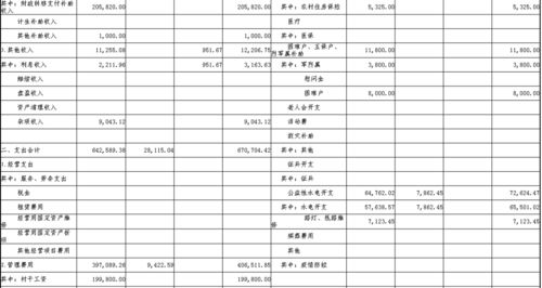 2026年9月入宅吉日吉时具体是哪一天？