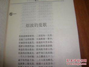 风水书籍《玉镜 风水玉镜》有哪些内容解读？