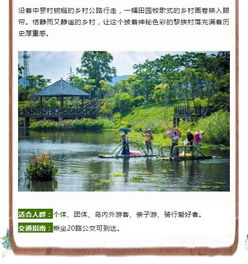 厌倦了千篇一律的旅行？是时候来一场灵魂深处的探索了！