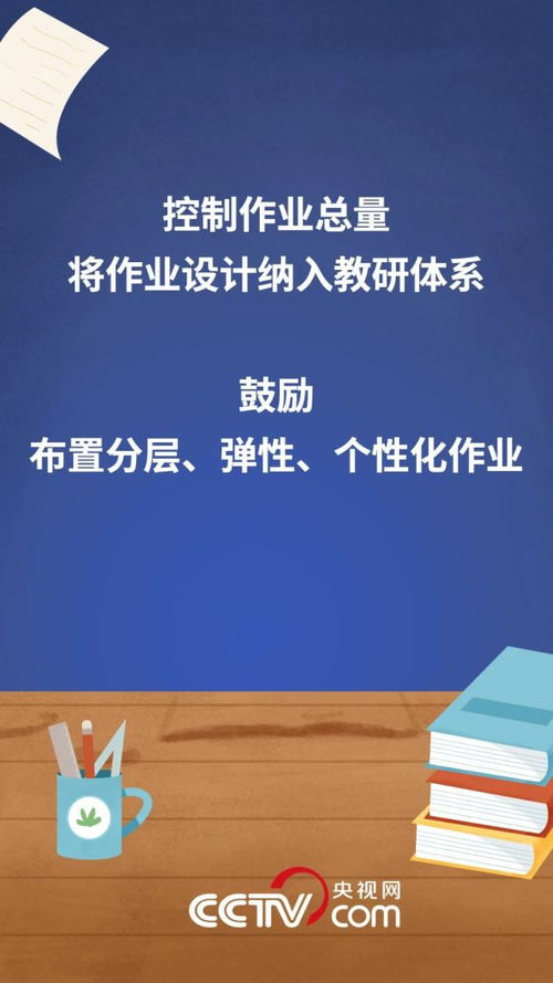 本月8日和8月1日分别是否为吉日？