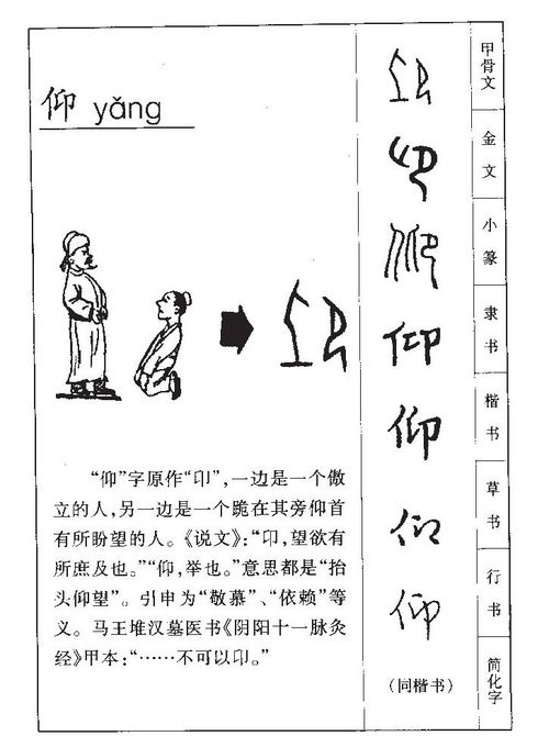 如何根据广字起名笔画吉凶详解，为12笔画男孩取名，推荐字大全？