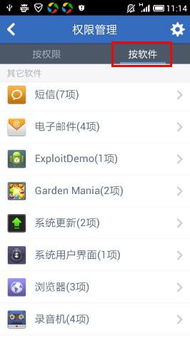 三、 工具属性视角下的柔软件定位