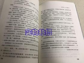 企业经营策略中的“己所不欲”原则：以客户为中心的商业伦理