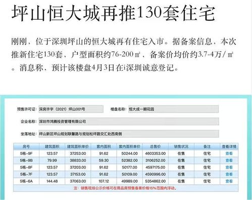 2026年1月新房开火吉日是哪几天？乔迁吉日具体日期是哪天？